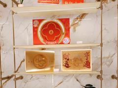 -GANSO元祖食品(锦创书城店)