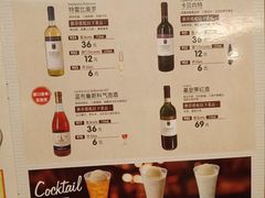 菜单-萨莉亚(百信广场店)