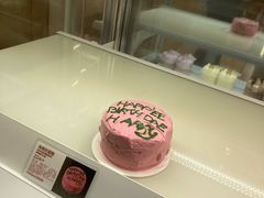 海格的蛋糕-好利来(红旗万达店)