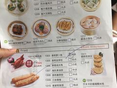 菜单-粤赏点(越秀城市广场店)