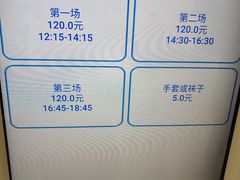 -世纪星滑冰俱乐部(万象城店)