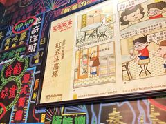 -金记冰室(霎东街店)