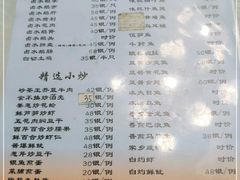 -迈姨·潮州菜(麓湖公园店)
