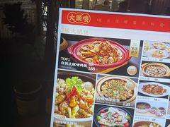-大头唛·啫鸡煲.粤菜.专门店(289艺术园区店)
