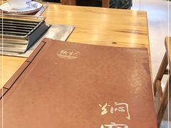 -张记焖窑·十五年专注焖烤(雍和宫店)