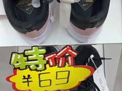 -BIGOFFS 超级折扣(仁恒伊势丹店)