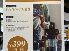 -Torch Coffee 炬点咖啡