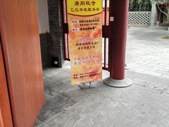 -罔极寺