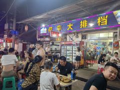 -桂萍特色牛筋牛杂(长堤街总店)