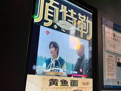 -顶特勒·黄鱼馆·特色菜(上海大世界店)