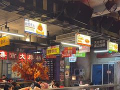 -五马集·海鲜·温州大牌档(黑金冠五马街十字路口店)