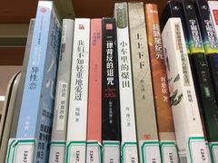 -苏州图书馆(人民路总馆)