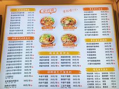 -长乐川式面馆·现炒浇头(石门二路店)