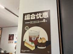 -有趣人类咖啡(永庆坊店)