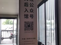 -苏州本色美术馆