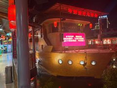 -年辉渔村
