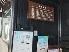 -绮园景区