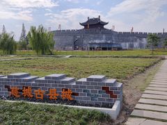 -慈城古县城景区