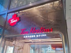 门面-Tims天好咖啡(河西万象城店)