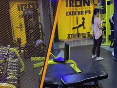 -每练有胜健身工作室(EFC店)