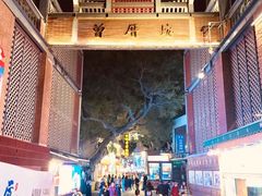 -八婆婆烧仙草(曾厝垵店)