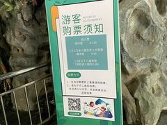 -苏州海洋馆