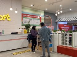 -宝燕乐园(春申店)