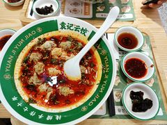 -袁记云饺(南门口店)