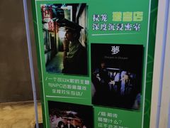 -棂笼·深度沉浸密室(武汉旗舰店)