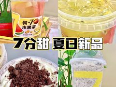 -7分甜(苏州中心店)