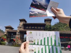 -姑婆山旅游区