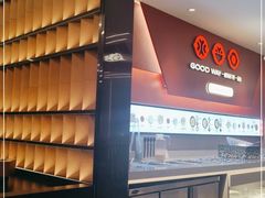 -骨之味·筒骨汤火锅(江头店)