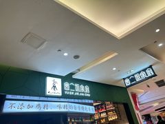 -苏宁广场·城市奥特莱斯(天府立交店)