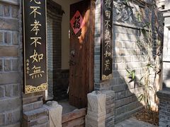 -老张烤羊(王哥庄店)