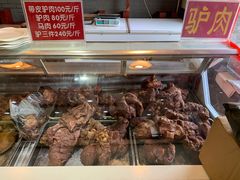 -姚一刀大广安驴肉(津保路店)
