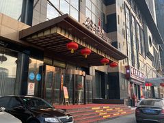 门面-谷语中餐厅