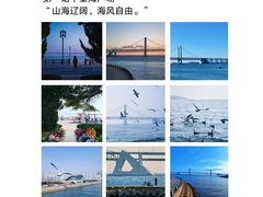 -星海广场