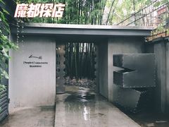 -穹六人间 people 6(岳阳路店)