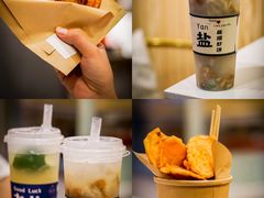 -新一味普宁肠粉王(梅林店)