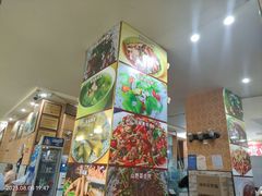 -宋记冕宁土菜馆(海门渔村二店)