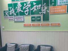 -学知乐教育·幼小衔接·小学科辅导(嘉定镇校区)