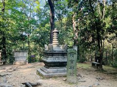 -岳麓山风景名胜区