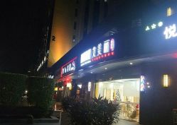 -艾美丽