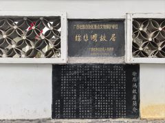 -徐悲鸿故居