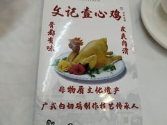 -文记壹心鸡(宝华路店)