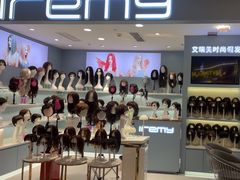 -艾瑞美时尚假发