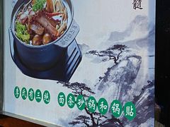 -老新隆牛肉锅贴(新街口店)