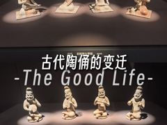 -震旦国际大楼