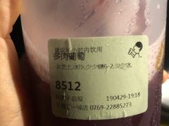 -喜茶(东莞汇一城店)