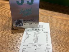 -SaladJohn沙拉匠(凯德1818店)